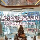 햇살농원 애견 네이버블로그