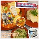 CU 낙성대입구점 | 낙성대 맛집 하이마라탕 n번째 방문 후기 서울대입구 마라탕 혼밥 추천