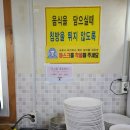 손맛뷔페 이미지