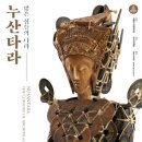 국립아시아문화전당 라이브러리파크 이미지