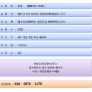 새마을빌라 앞 이미지