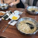 더칼국수 이미지