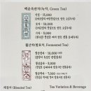 백운다실 이미지