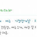 지코바양정 네이버블로그