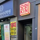 모와즐 이미지