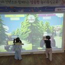 9월 28일 (월)[VR 프리스쿨] 주인을 구한 개/ 바깥놀이 이미지