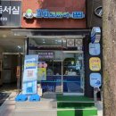 크린토피아창원대박월영점 이미지