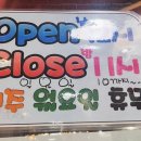 유창족발 이미지