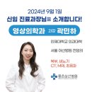 삼선9 이미지
