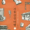 별천지야식 이미지