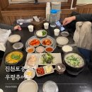 토종슈퍼 | 청라순대국 국밥맛집 진천토종순대우렁추어탕 청라점