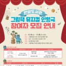 여수시립현암도서관 이미지