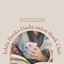 다다살롱 이미지