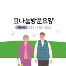 남원옛날맛추어탕 네이버블로그
