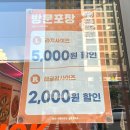 노모어피자 공덕점 | 공덕 데이트 맛집 노모어피자 | 포장 2천원 할인! 경의선숲길 데이트