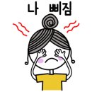 우리동네중국집 이미지