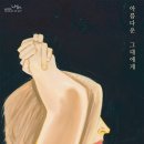 90카츠 - 광진구 광나루로 369 | 90카츠
