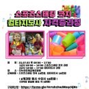 다누리교육 이미지