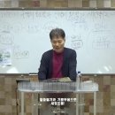 HagaH(211)_사도행전 묵상(5)_구약의 오순절 절기와 신약의 오순절 성령강림과 새언약(행2:1-3) 이미지