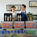 영신곳간