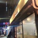 용산-259 | 용산 남영 맛집 큰집닭한마리 닭한마리 내돈내산 후기 닭볶음탕 비교