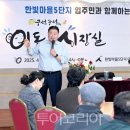 한빛여행사 이미지