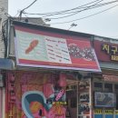 원더트위스트 이미지