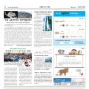 제9회 윤보영 동시 전국어린이낭송대회 - 언론보도자료 이미지