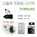 은성전자 이미지