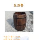 오크통 이미지