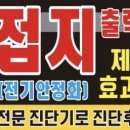 내동카서비스 이미지