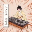 지에스25서울역점 | [제품후기] 널담 고단백 저당 르뱅쿠키 다크초코아몬드: 당류 2g의 배신? (feat. 등짝 조심)
