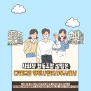 행복드림 행정사 사무소 이미지