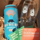 (주)위위트 이미지