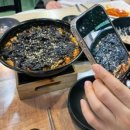 진고래아구찜해물찜 이미지