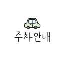 수성스마일약국 이미지