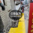 으뜸중고가전에어컨설치