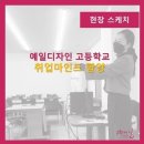 예일디자인 이미지