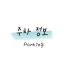 봉녀네반찬가게 이미지