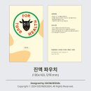 한림흑염소 이미지