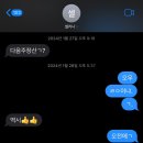 장산약수터 | Bu⛰️ [황령산/장산/백양산/mz등산일지🥵]