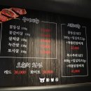 삼돌이식당 - 거제시 | 삼돌이식당