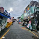 감내비빔밥 네이버블로그