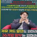진또배기 | 부천휴대폰성지로 신중동에서 투명하게 끝낸 후기, 휴대폰성지 진또배기