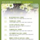 한국사이버원예대학