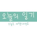 사천집 이미지