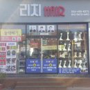 비둘기미용실 - 달서구 | 비둘기미용실