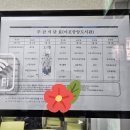 트립티마포중앙도서관구내식당 이미지