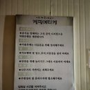 유명산밸리 캠핑장 이미지