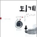 달중이네 이미지